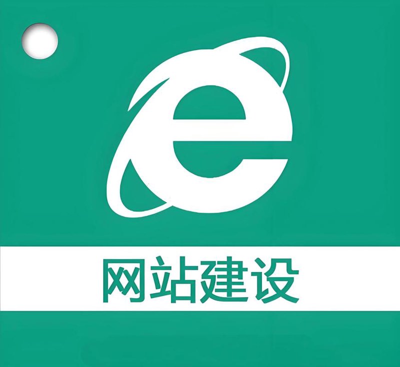 ERP系统定制