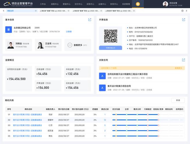 安徽软件开发：构筑数字时代的桥梁