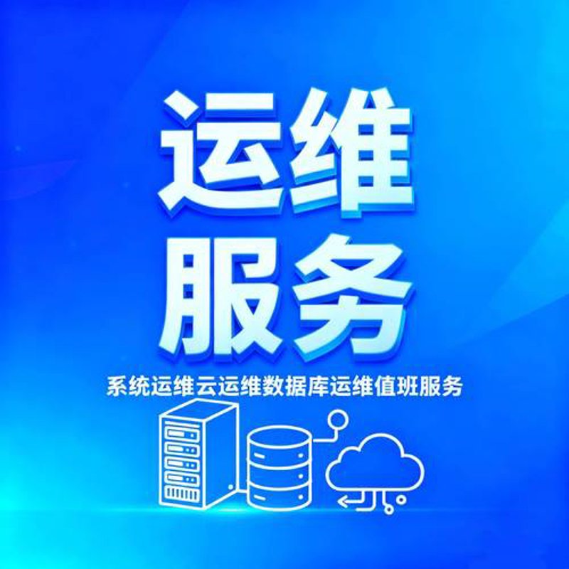 进销存软件：企业运营的新引擎