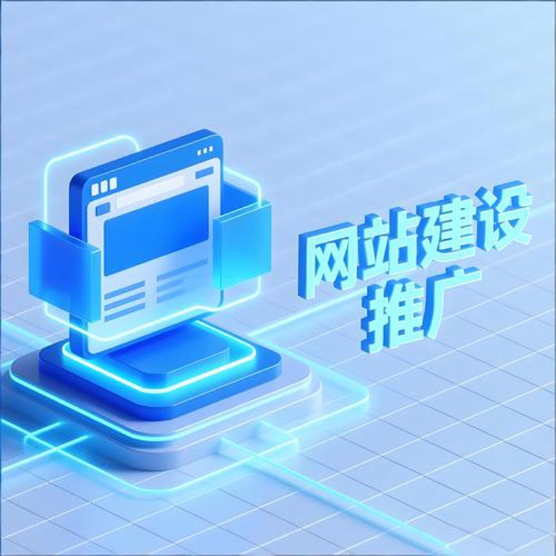 APP开发