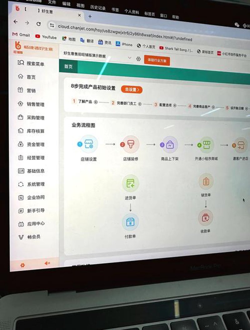 企业信息化建设的新风向：ERP系统定制